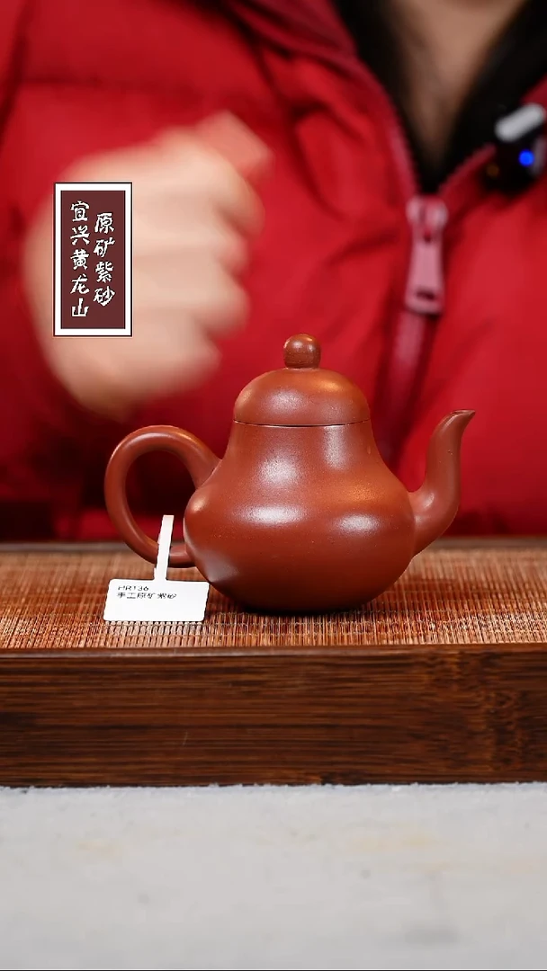 【闪购商品】紫砂茶壶宜兴原矿紫砂壶 容量