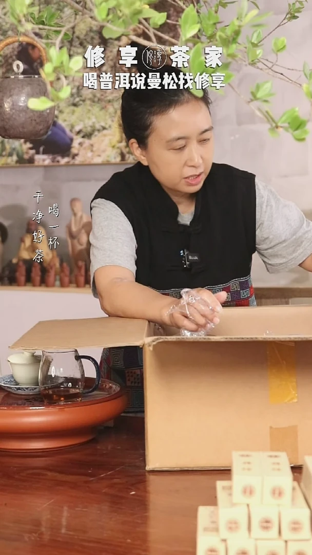 木秀姐盲盒 仅一份