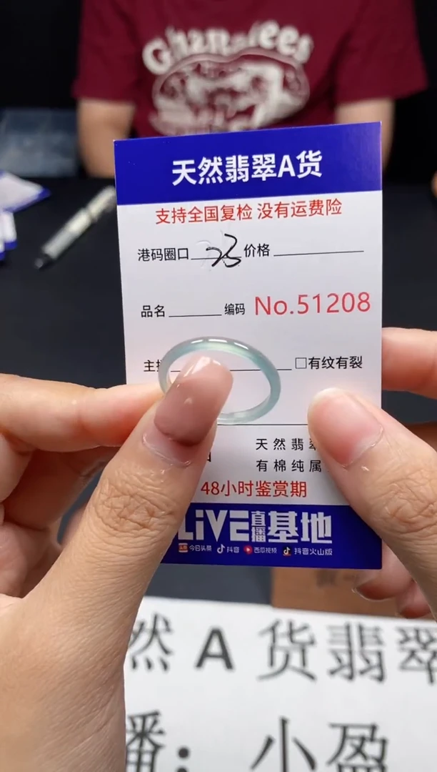 未镶嵌戒指翡翠天然A货翡翠1208