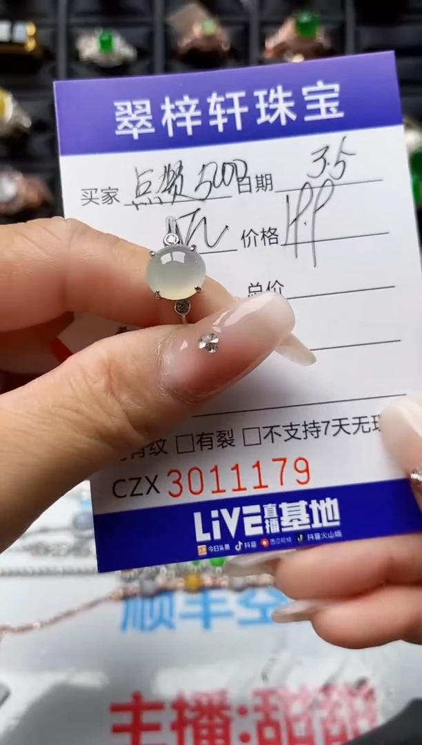 【闪购商品】翡翠戒指银S925镶嵌1179