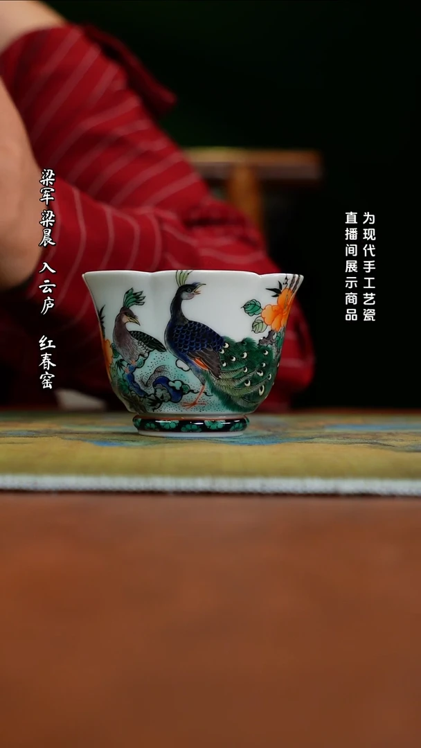 古阅和风 顶级古彩