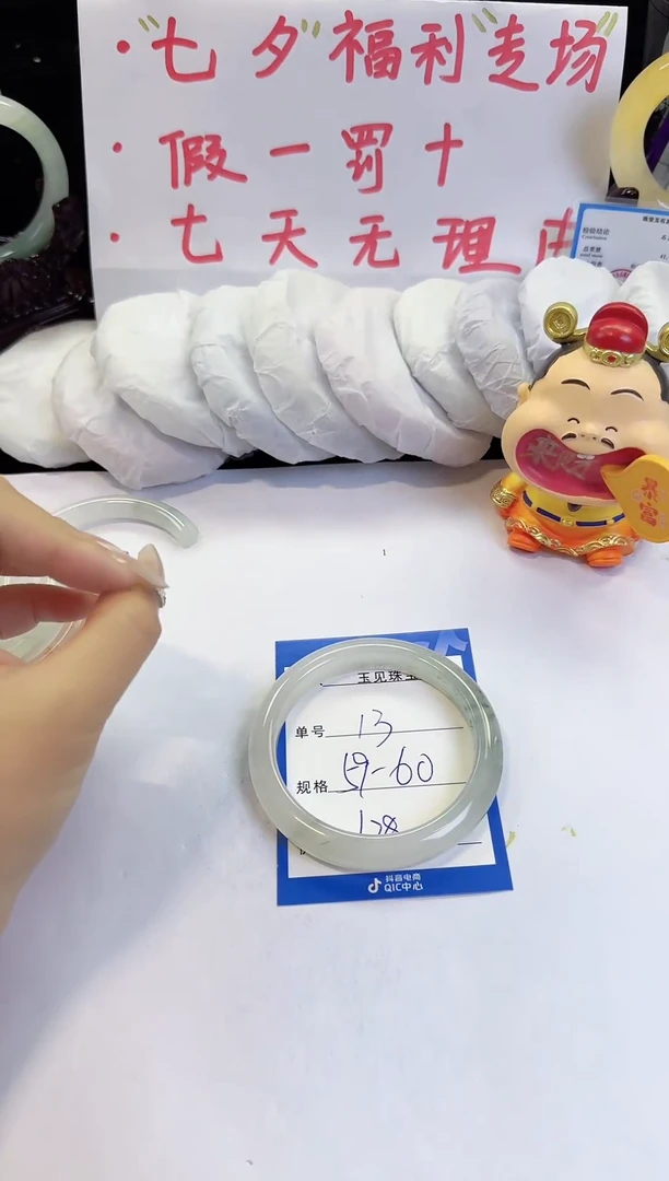 未镶嵌手镯石英质玉13