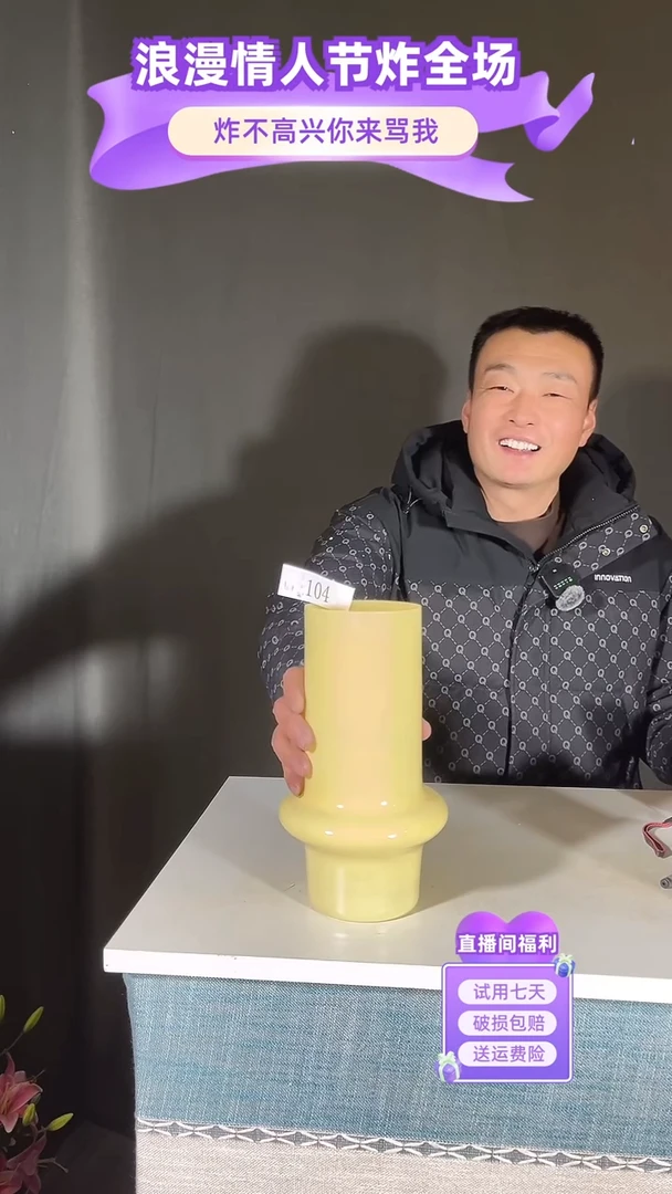 【闪购商品】玻璃104奶黄色飞碟25高