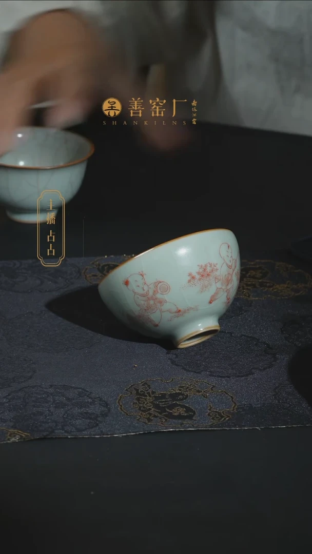 善窑厂直播福利鸡心婴戏图