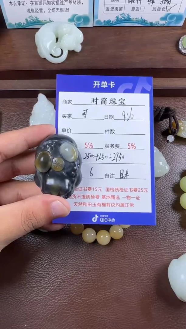 未镶嵌和田玉挂件挂件
