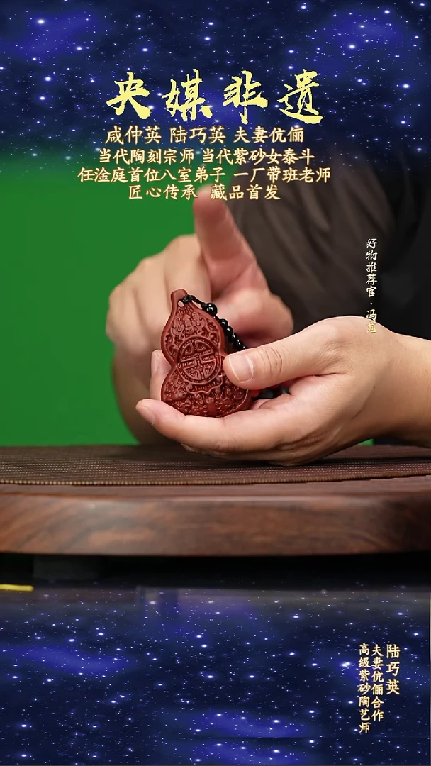 宜兴原矿高端紫砂