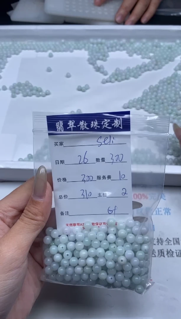 【闪购商品】翡翠颈饰未镶嵌贞城散珠批发DIY