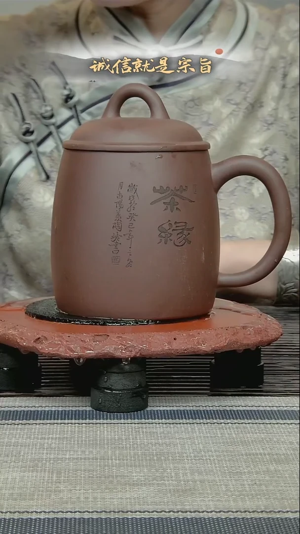 茶杯紫砂501432132