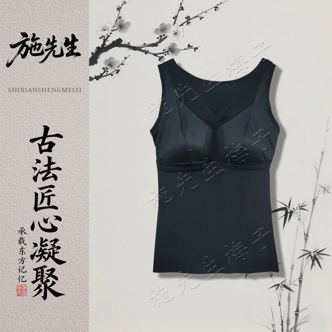 X新中式女百搭洋气吊带新款美背打底背心7554-1