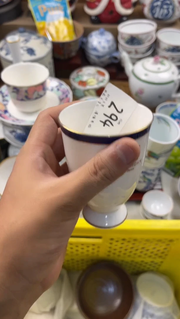 好****?店铺名称 轩轩瓷器 闪购类型 定向 好喜欢