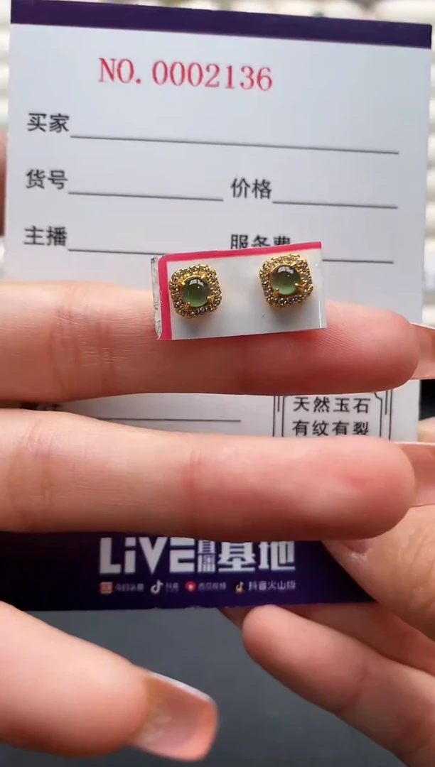 银S925镶嵌戒指翡翠111111+8