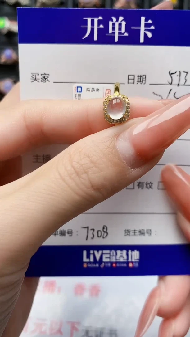 翡翠戒指银S925镶嵌7308