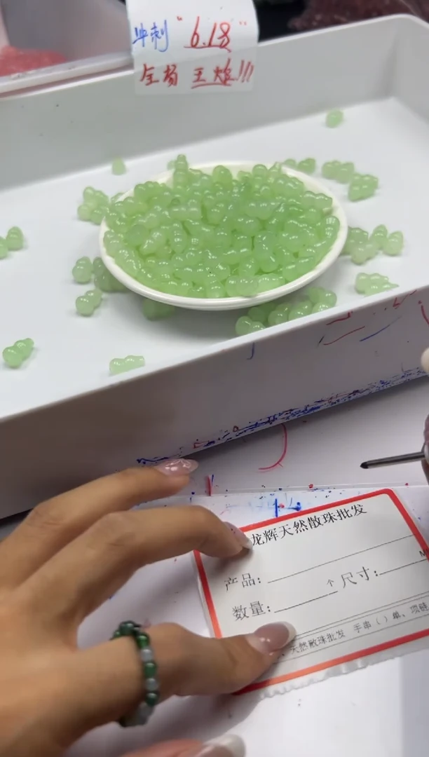 玛瑙/玉髓颈饰未镶嵌w2326果绿葫芦15*9mm*10颗