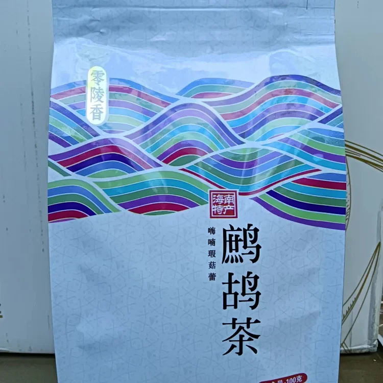 海南特产白沙红坎岭老爸茶凉爽茶鹧鸪茶100克