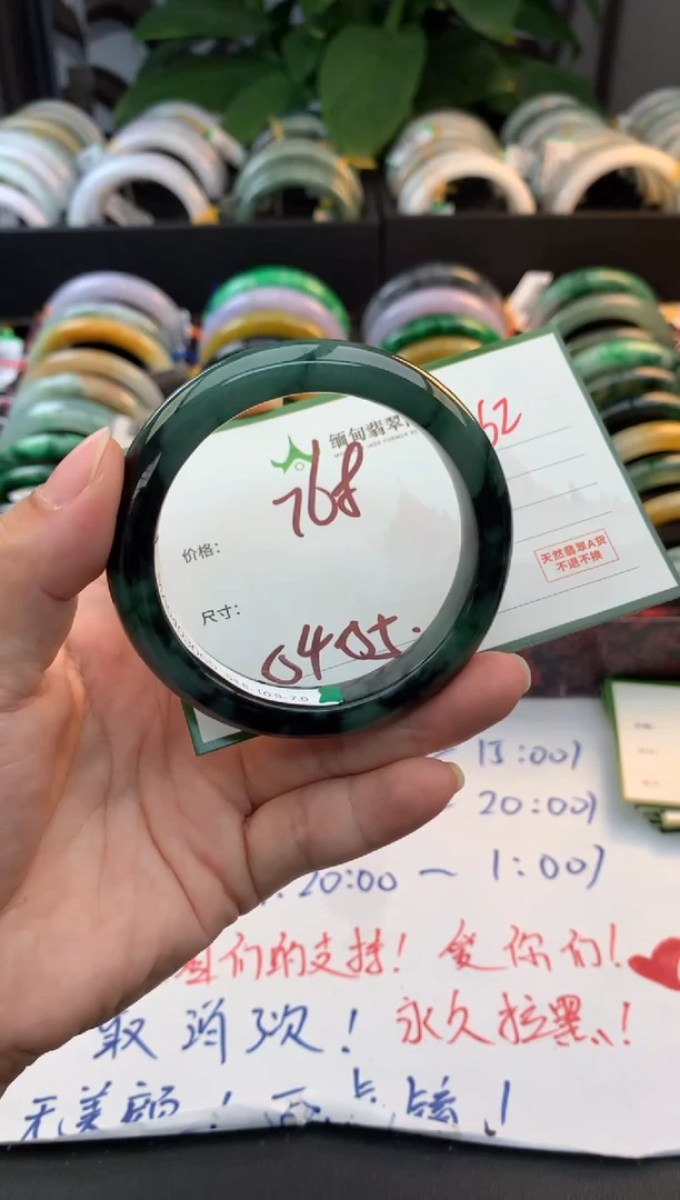 未镶嵌定制翡翠毛货需精细抛光+多人