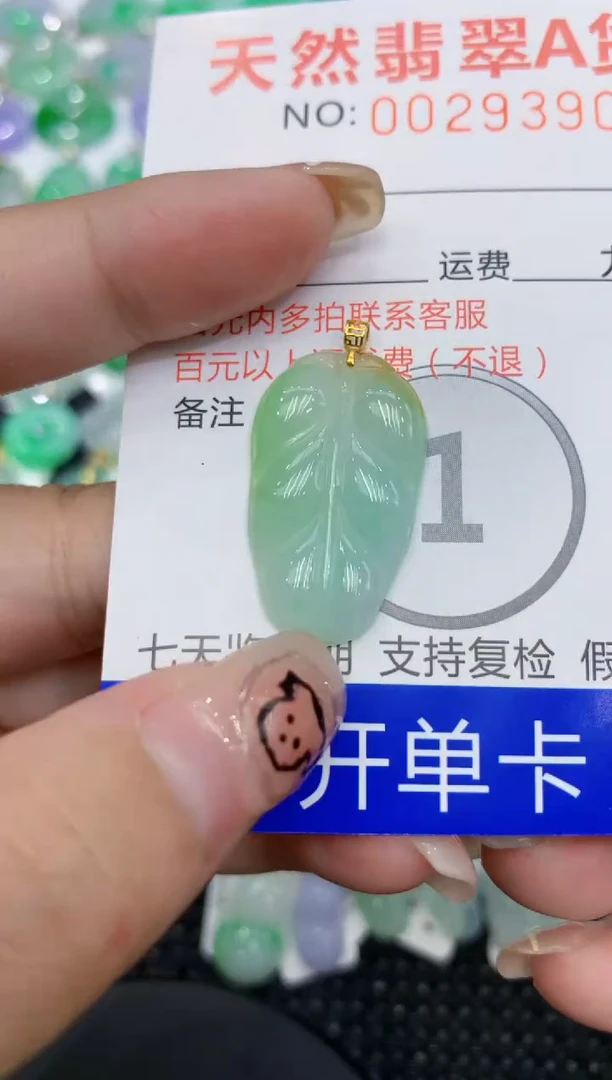 翡翠18K金镶嵌颈饰111111111111