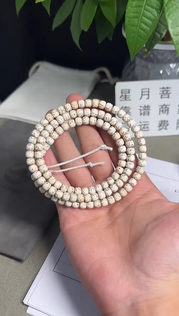 手串星月菩提127