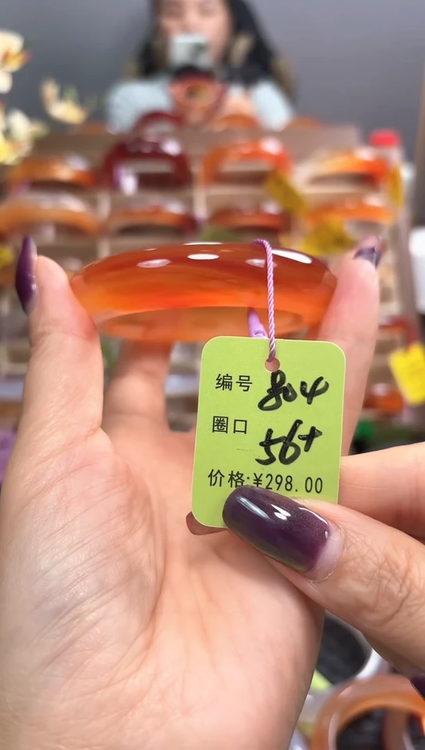 手镯玛瑙/玉髓未镶嵌Y****?804