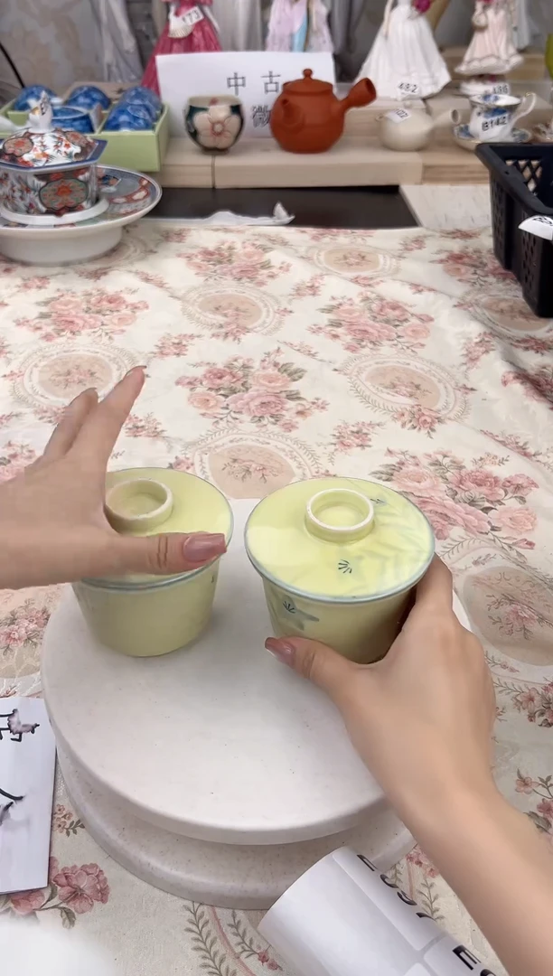 杯新号开播，全场20包邮E094