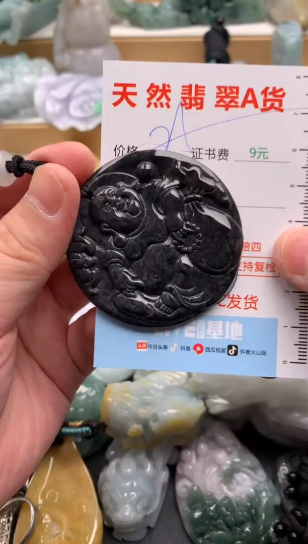 吊坠(不含链)未镶嵌翡翠1