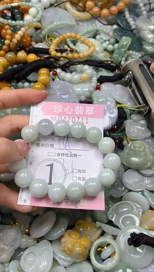 颈饰未镶嵌翡翠闪购0420711