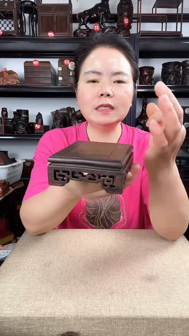 木2936老李红木工艺品