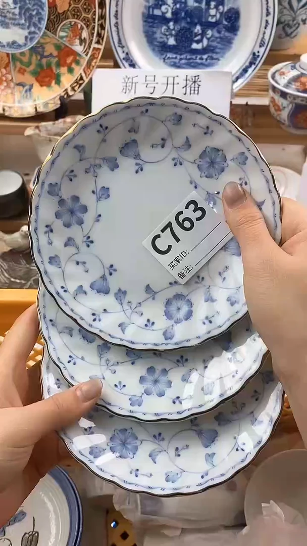 【闪购商品】瓷片新号直播，满18米包邮