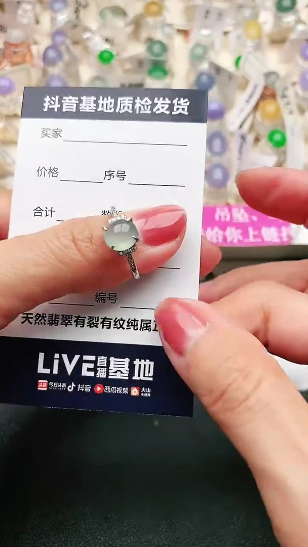 【闪购商品】翡翠戒指银S925镶嵌...........