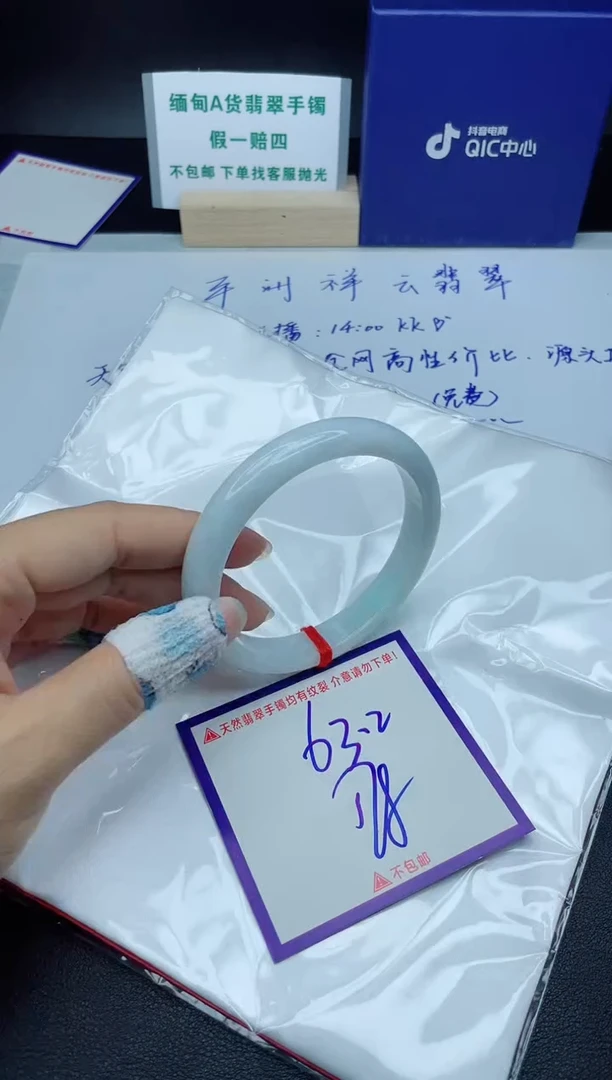 定制翡翠未镶嵌我