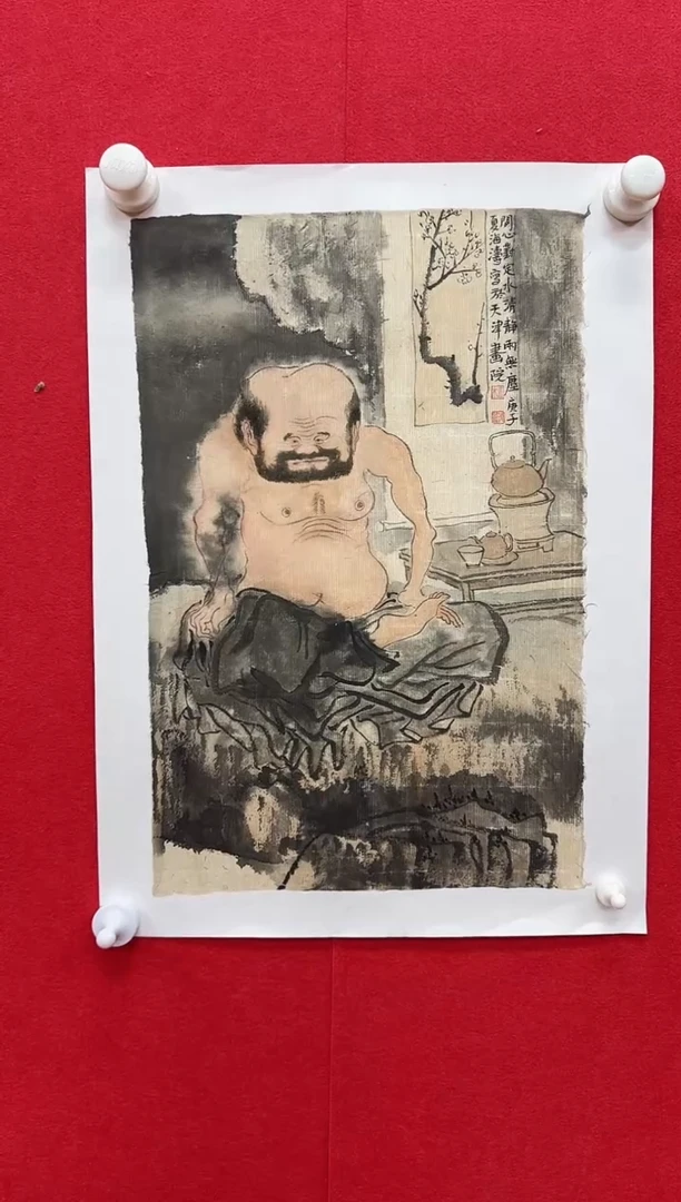 国画y天津人美-杨海涛国画1平尺