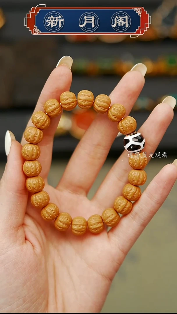 【闪购商品】猴头核桃吊坠文玩配饰