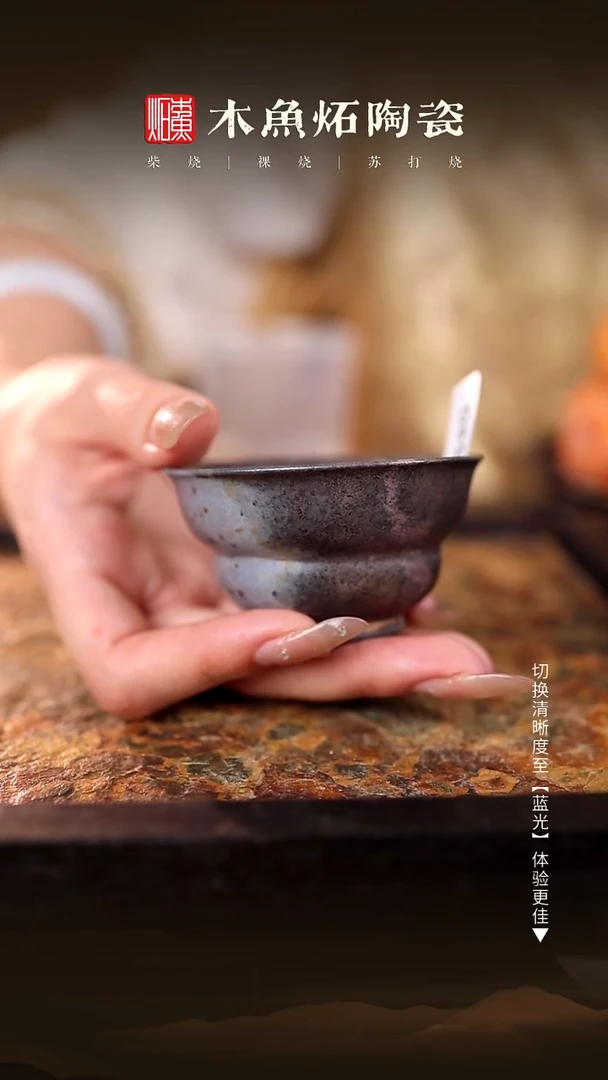 平*郭5250木鱼炻纯手工茶器T