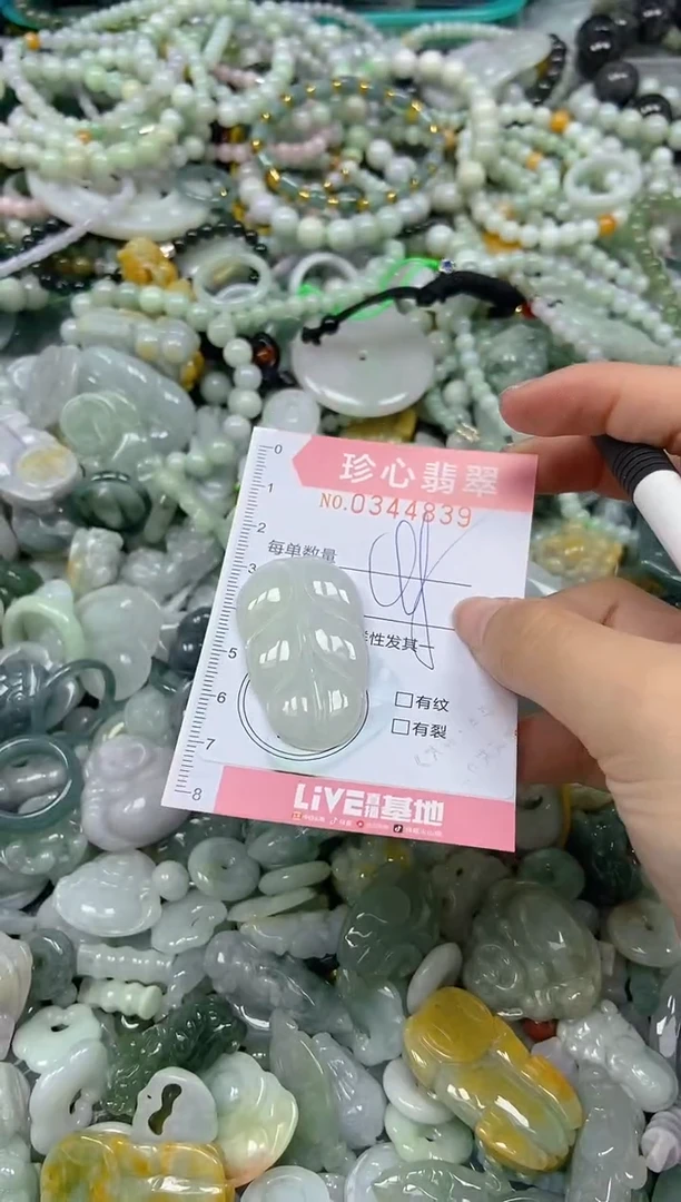 颈饰未镶嵌翡翠闪购0344839