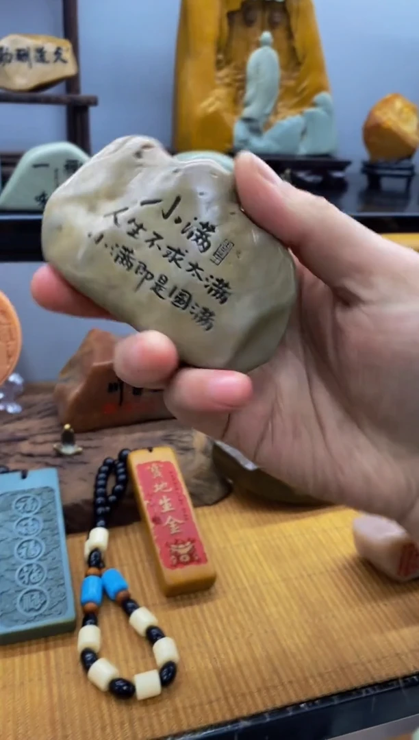【闪购商品】茶宠石头刻字8888888下888