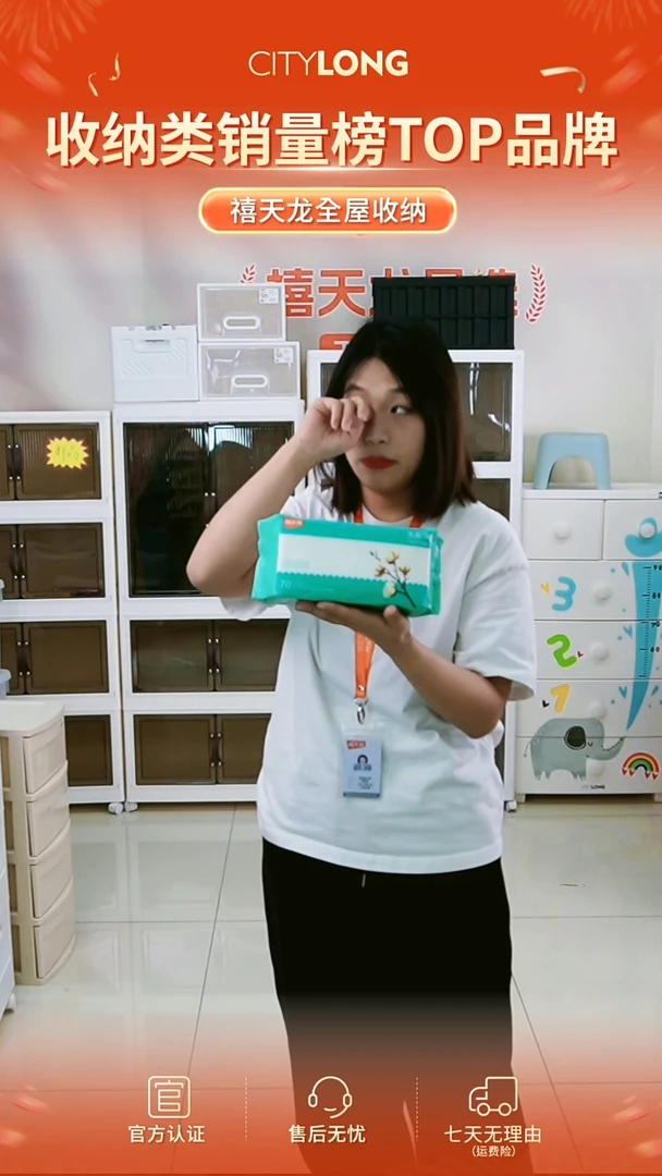 布洗脸巾666一件