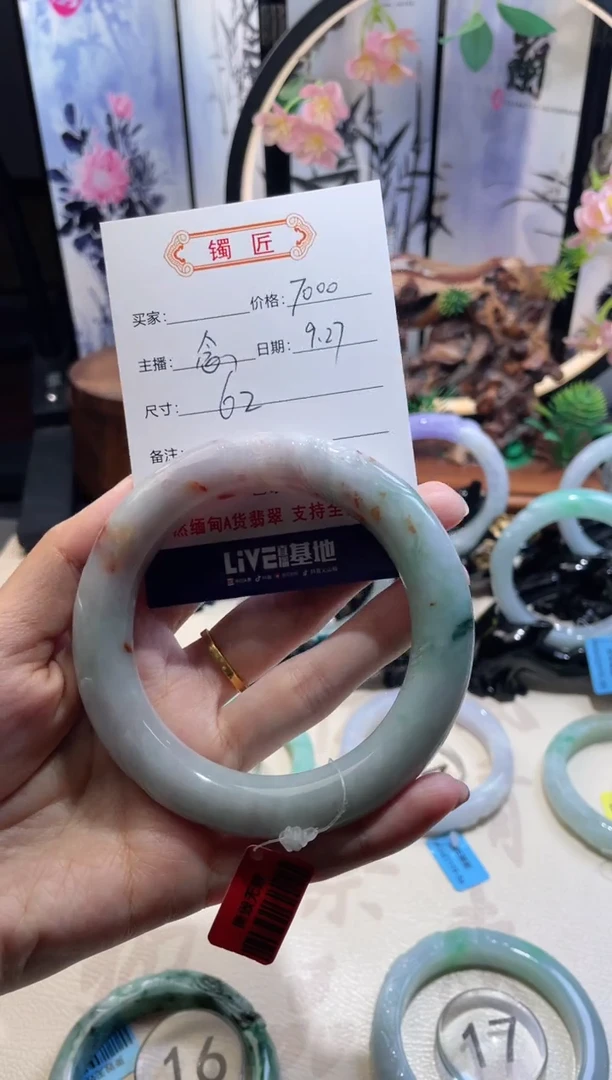 未镶嵌手镯翡翠翡翠手镯62