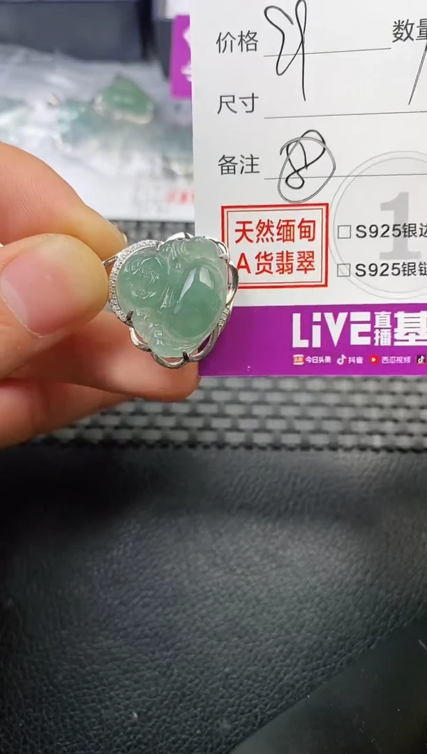 颈饰银S925镶嵌翡翠囍*挂件