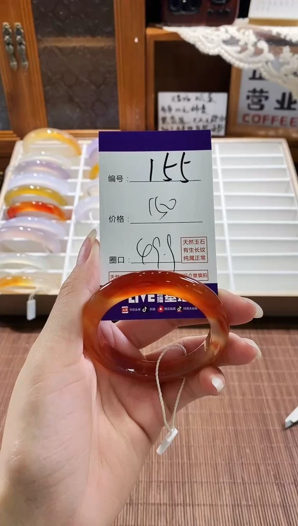 手镯玛瑙/玉髓未镶嵌155