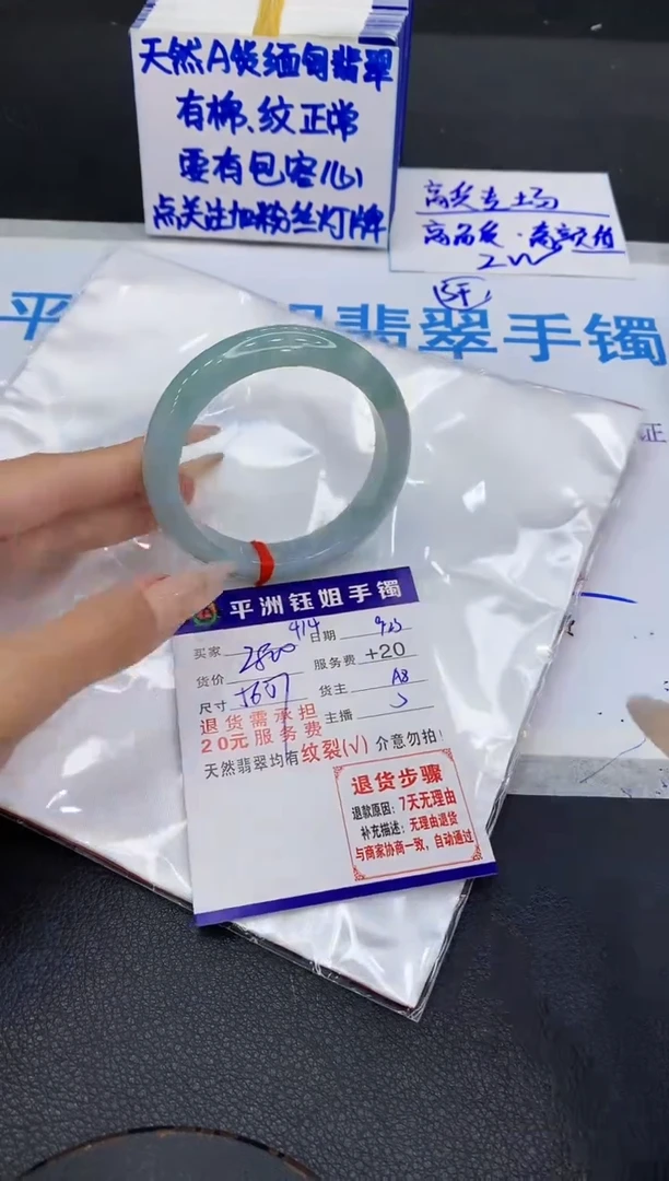 未镶嵌手镯翡翠11111111111111