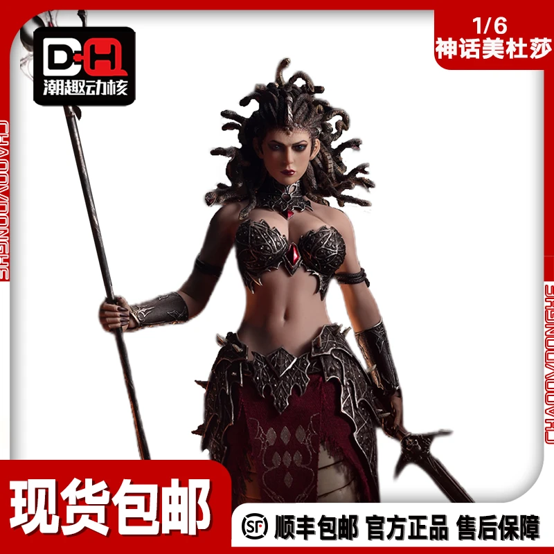 TBLeague 正版现货 1/6 高32cm Medusa 美杜莎可动人偶 手办