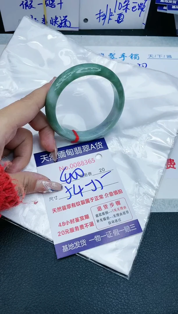 【闪购商品】翡翠手镯未镶嵌11111111111