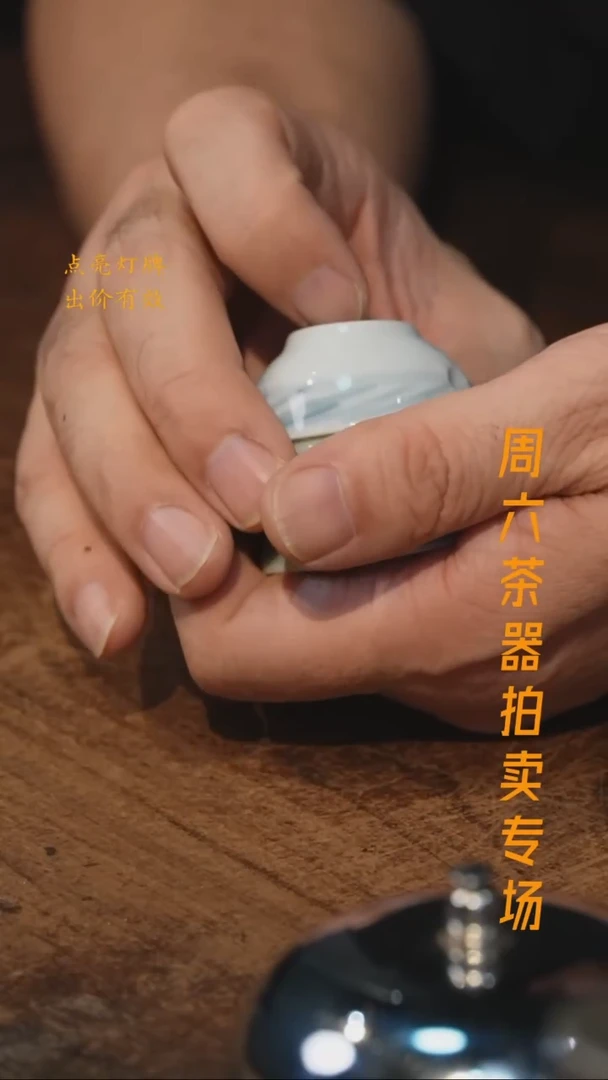 柠*树【隐山集】甄选茶器H10