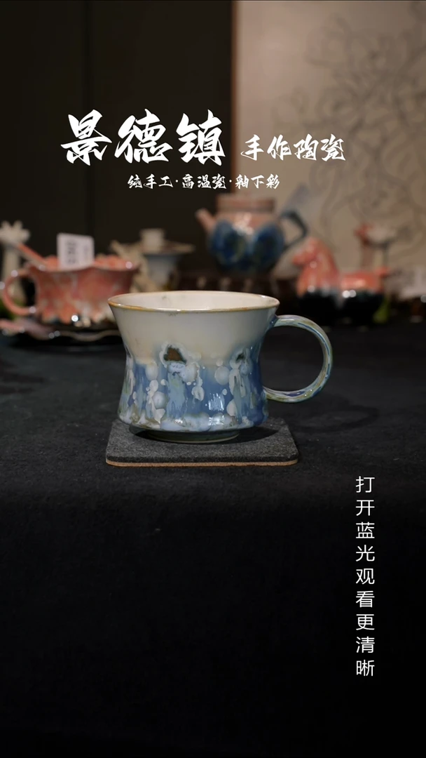 原创景德镇手工高温陶瓷093