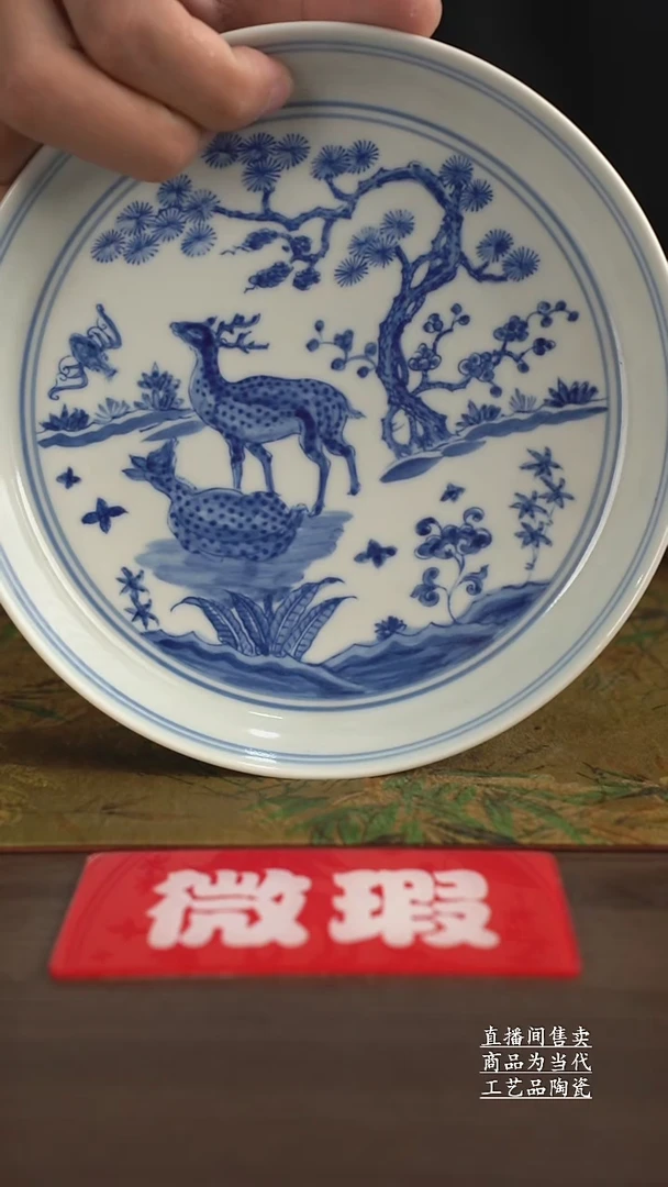 瓷片景德镇手工陶瓷茶具