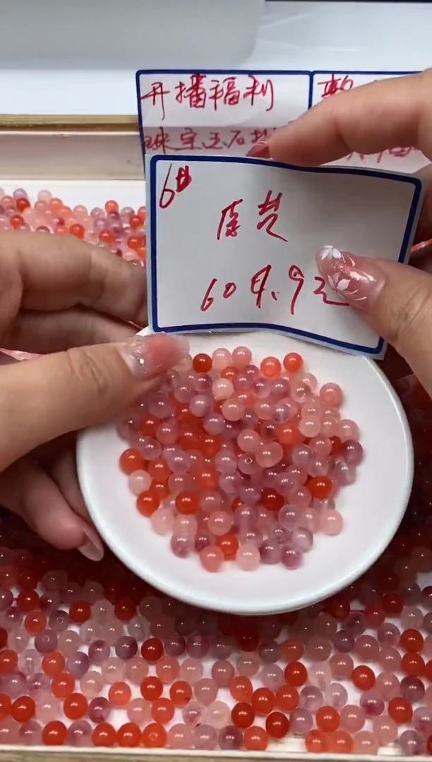 玛瑙/玉髓散珠未镶嵌B565 非洲盐 源6mm60个9.9元