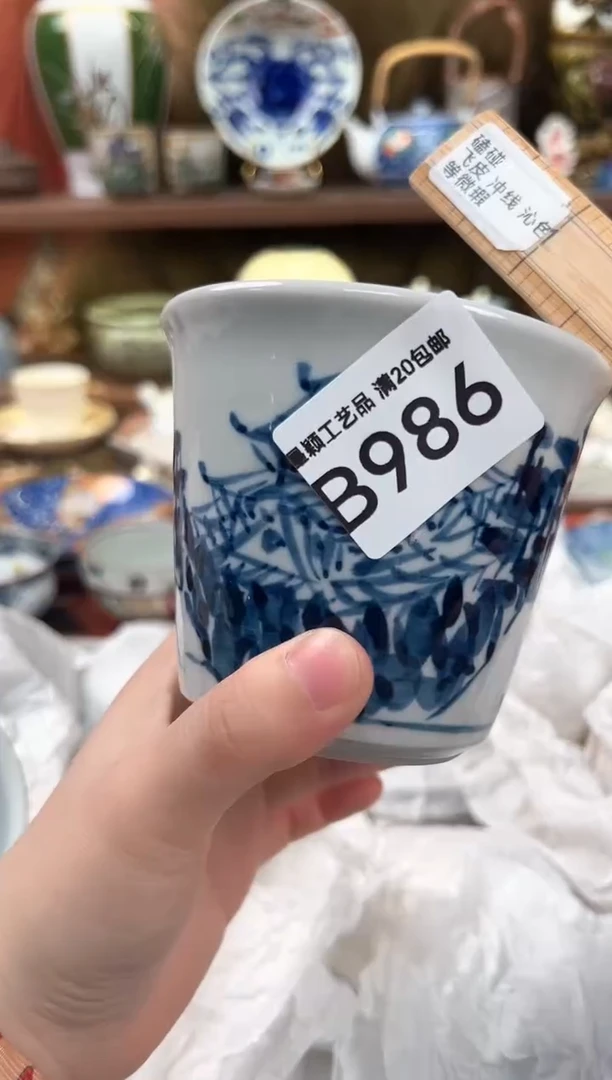 986B瓷器 茶具 默认微瑕谨慎参拍