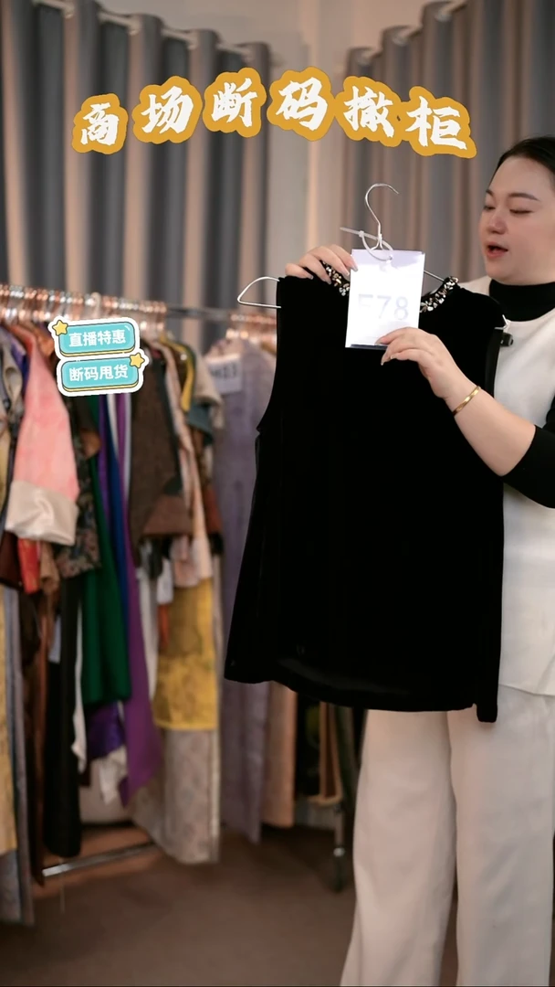 F78 2L码 新中式国风