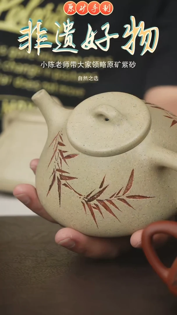茶壶紫砂宜兴原矿紫砂手工壶