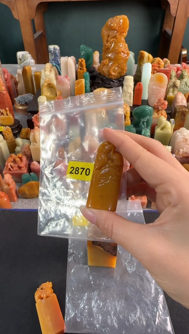 【闪购商品】青田石印石2870编号编号