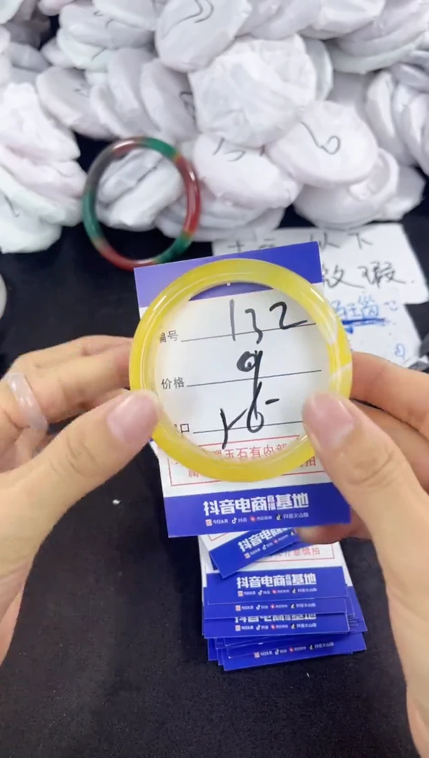 玛瑙/玉髓手镯未镶嵌132